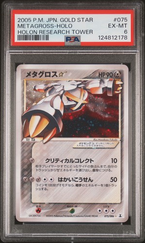 Groudon