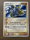Groudon