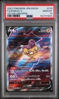 Raikou V