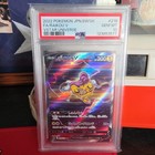 Raikou V