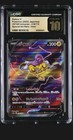 Raikou V