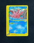Misty's Corsola