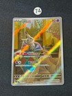 Mimikyu