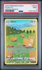 Ditto