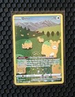 Ditto