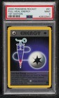Full Heal Energy