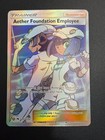 Aether Foundation Employee