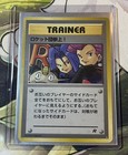 Here Comes Team Rocket!