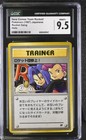 Here Comes Team Rocket!