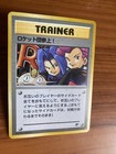 Here Comes Team Rocket!