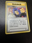 Here Comes Team Rocket!