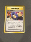 Here Comes Team Rocket!