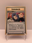 Here Comes Team Rocket!