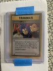 Here Comes Team Rocket!