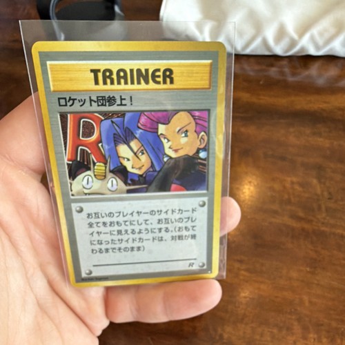 Here Comes Team Rocket!
