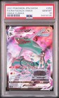 Rayquaza VMAX