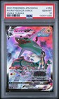 Rayquaza VMAX