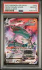 Rayquaza VMAX