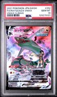 Rayquaza VMAX