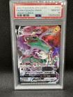 Rayquaza VMAX