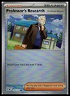Professor's Research: Professor Rowan