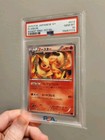Flareon