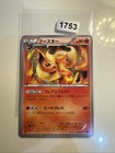 Flareon