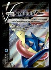 Greninja V-Union