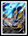 Greninja V-Union
