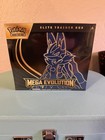Elite Trainer Box