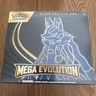 Elite Trainer Box