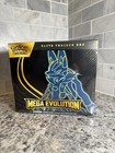 Elite Trainer Box