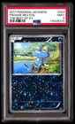 Froakie