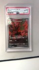 Scizor
