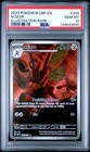 Scizor