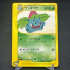 Dark Ivysaur