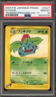 Dark Ivysaur
