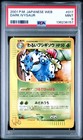 Dark Ivysaur