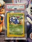 Dark Ivysaur