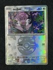 Noibat
