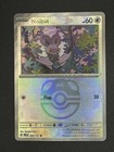 Noibat