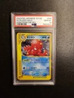 Octillery