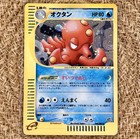 Octillery