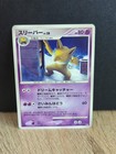 Hypno