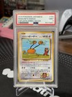 Imakuni's Doduo