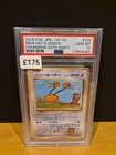 Imakuni's Doduo