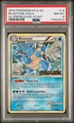 Blastoise