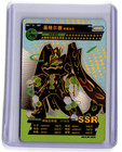 Zygarde