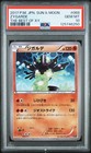 Zygarde