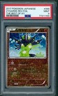 Zygarde